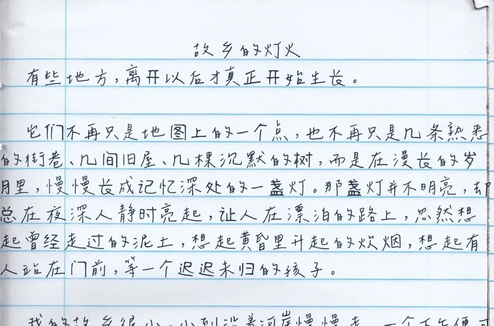 宣羽手写以横线纸照片为背景生成的手写(真实效果)